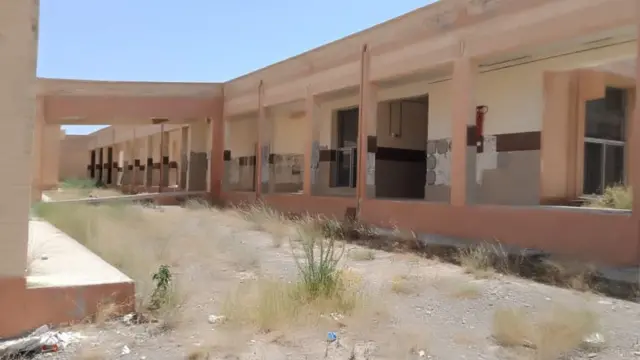 سکول