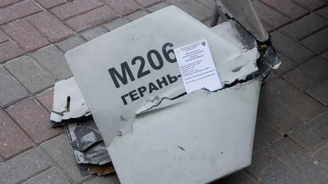 уламок російського дрону "Герань"