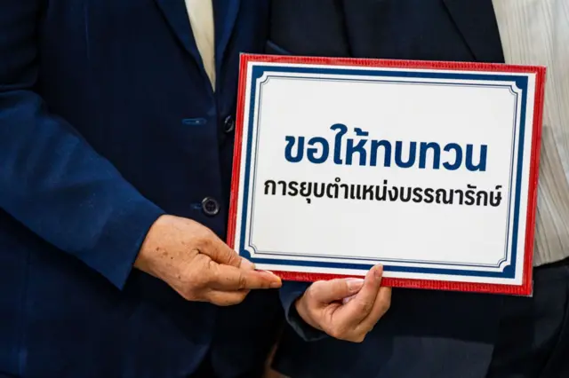 ยื่นหนังสือ