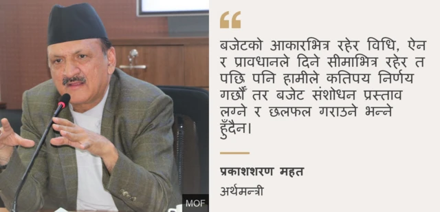 साङ्केतिक तस्बिर 