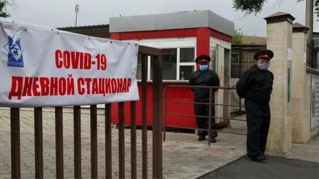 Бишкек