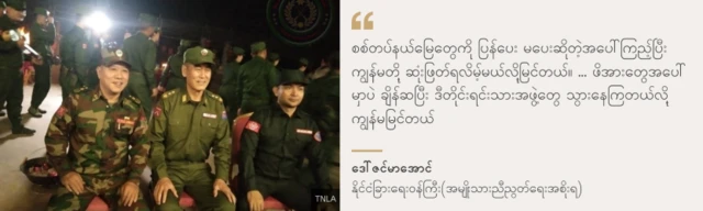  ရှုံးသွားတဲ့စစ်တပ်ရဲ့ နယ်မြေတွေကို ပြန်ပေးခိုင်းနေတာ။ ပြန်ပေးသလား၊ မပေးသလားဆိုတဲ့ အပေါ်မှာပဲကြည့်ပြီးတော့ ကျွန်မတို့ဆုံးဖြတ်ရလိမ့်မယ်လို့တော့မြင်တယ်။
