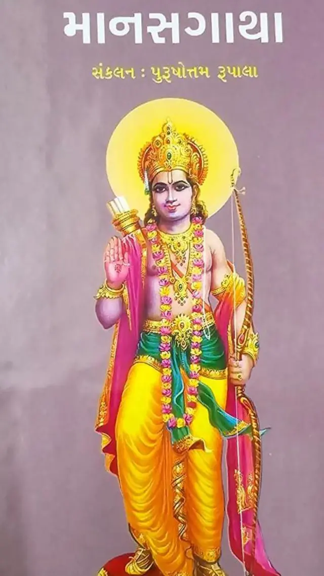 પરશોત્તમ રૂપાલા, રાજપૂત સમાજ અને વિવાદ