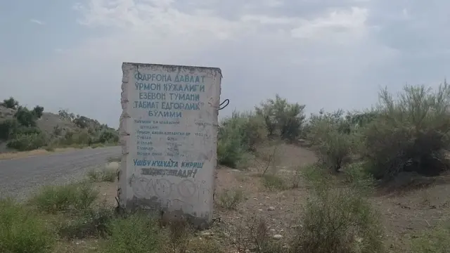 Изоҳга ҳожат йўқ