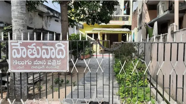 రావిపూడి వెంకటాద్రి