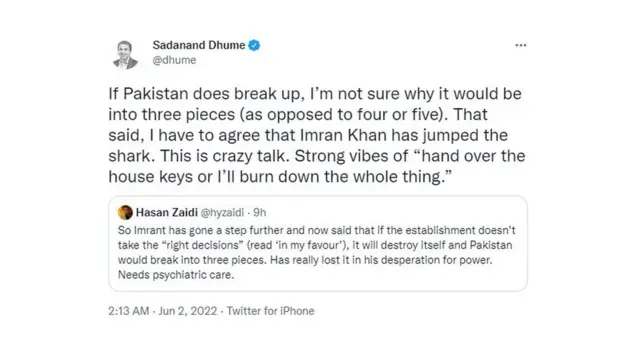 पाकिस्तान