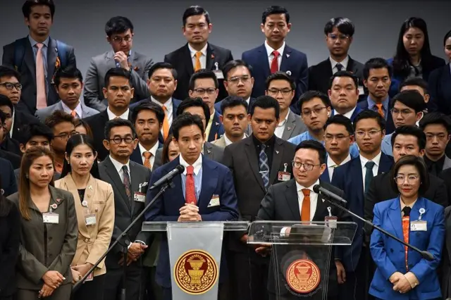 พรรคก้าวไกล