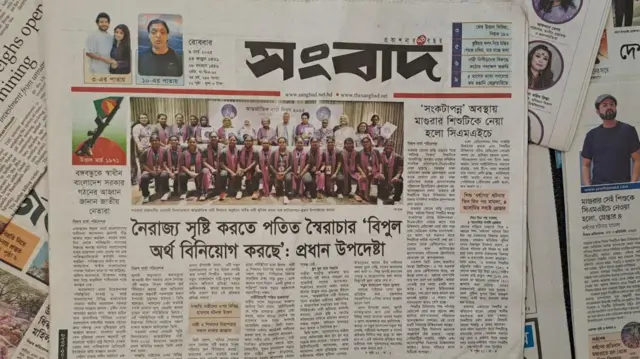 সংবাদ