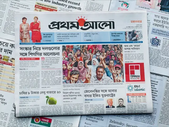 প্রথম আলো
