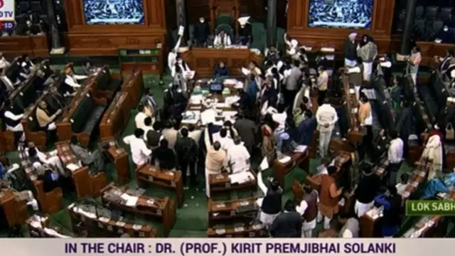 ਲੋਕ ਸਭਾ
