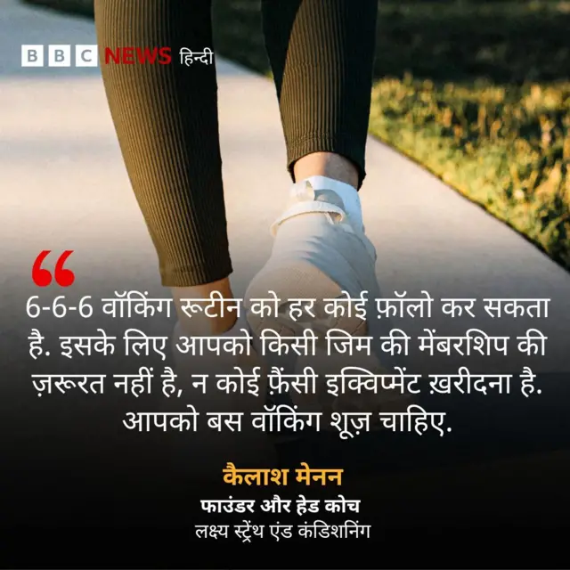 कैलाश मेनन