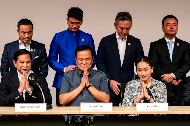 พรรคร่วมฯ