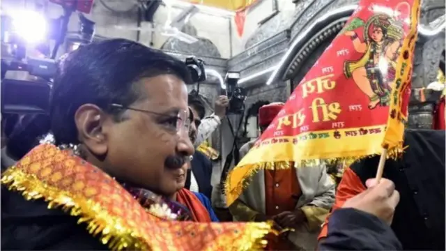 અરવિંદ કેજરીવાલ