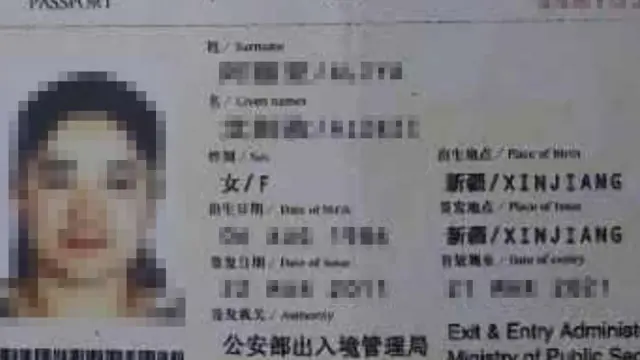 کیمپ میں بند ایک خاتون کے شناختی کاغذات