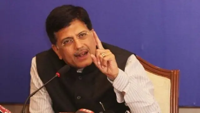 पीयूष गोयल