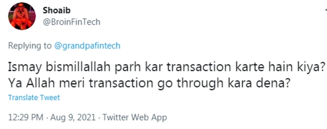 ٹویٹ