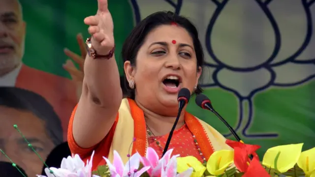 స్మృతి ఇరానీ