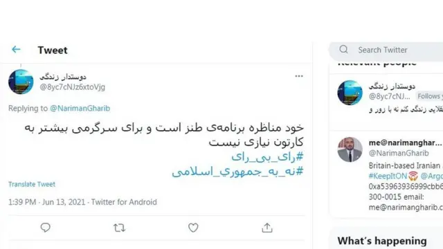 دوستدار زندگی