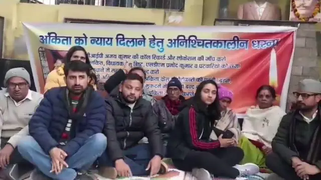 मूल निवास भू कानून समन्वय संघर्ष समिति के नेता श्रीनगर में अंकिता के माता-पिता के साथ धरने पर बैठे हुए. 