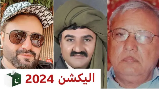 نصیر کوی، مظہر نیازی، ساحر بگا،