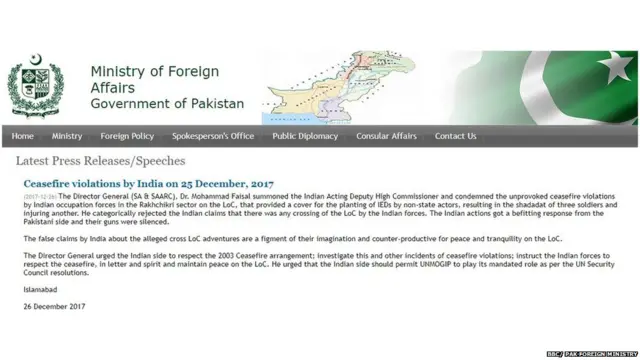 Pak foreign ministry