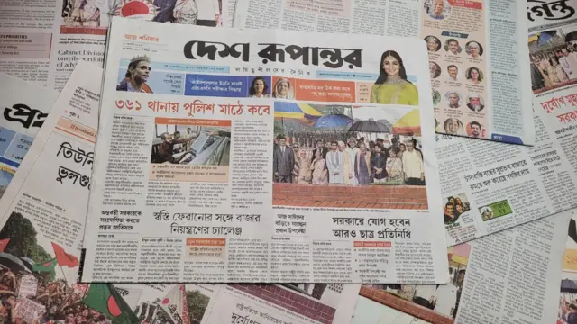 পত্রিকা