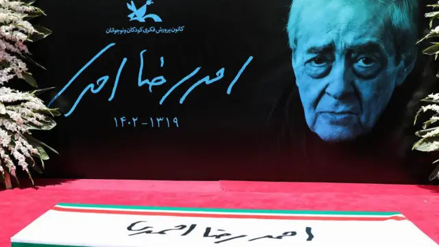 احمدرضا احمدی