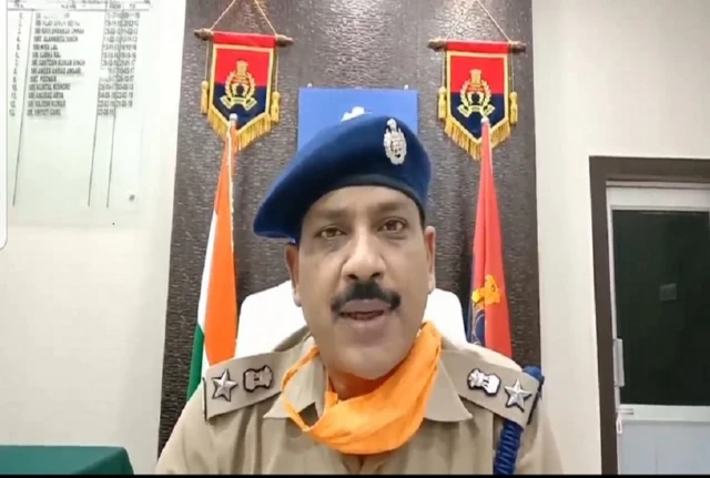 पुलिस अधीक्षक