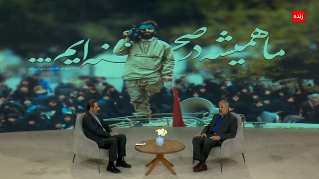 تلویزیون ایران