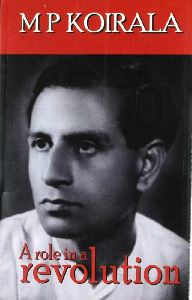 मातृकाप्रसाद कोइरालाको पुस्तक