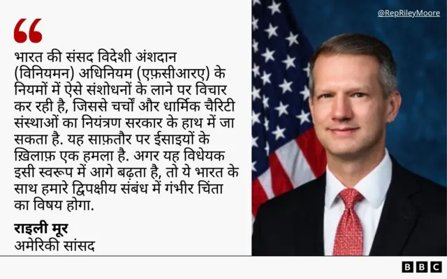 राइली मूर