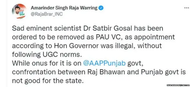 ਰਾਜਾ ਵੜਿੰਗ