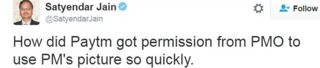 दिल्ली के स्वास्थ्य मंत्री सत्येंद्र जैन