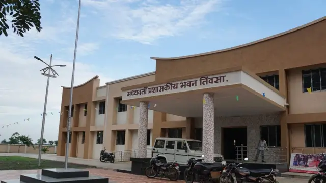 அலுவலகம்