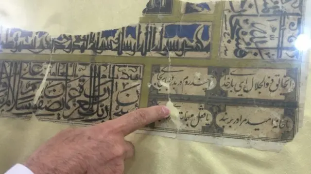 اثار عطار