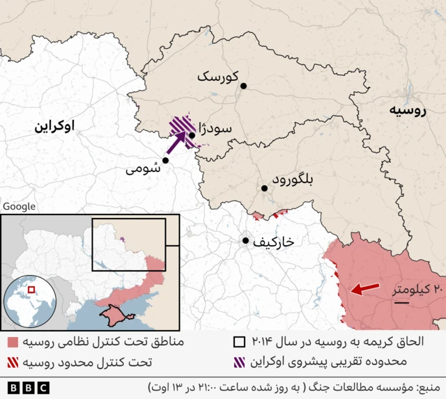 نقشه اوکراین