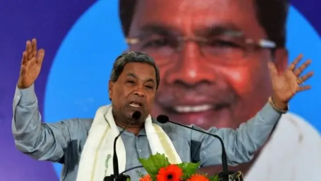 सिद्धारमैया