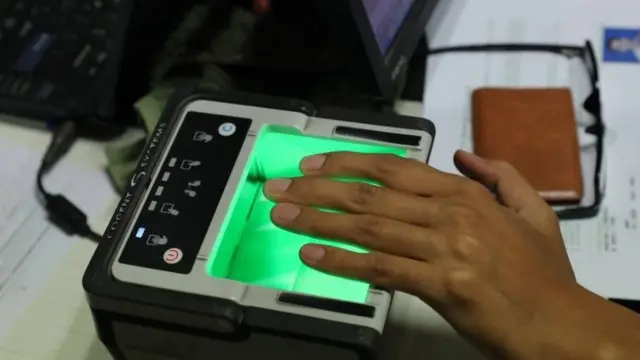 बायोमेट्रिक स्कैनिंग