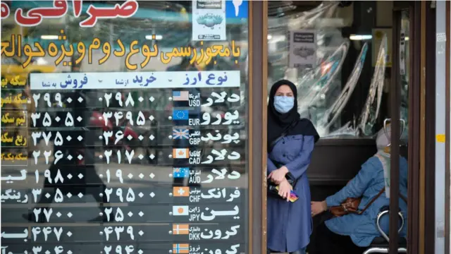 إيران