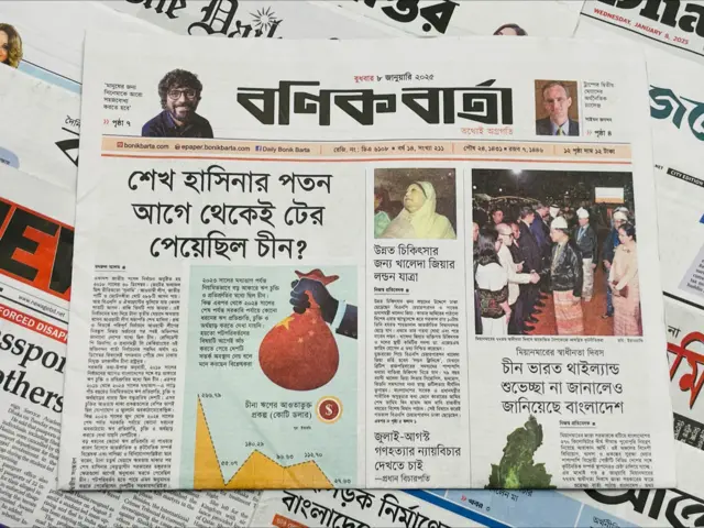 বণিক বার্তা