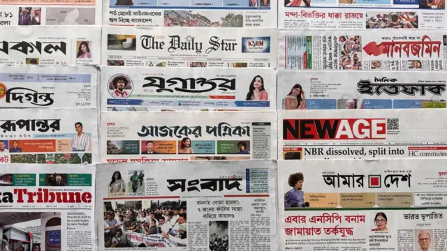 চৌদ্দই মে ঢাকা থেকে প্রকাশিক কয়েকটি পত্রিকা।