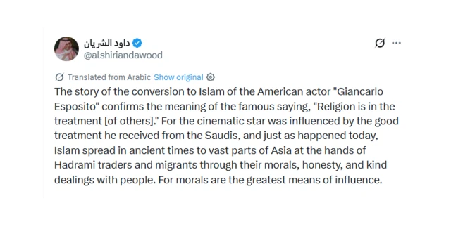 @alshiriandawood