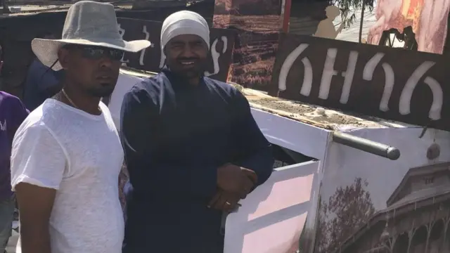 ጎንደር የከተራ በዓል