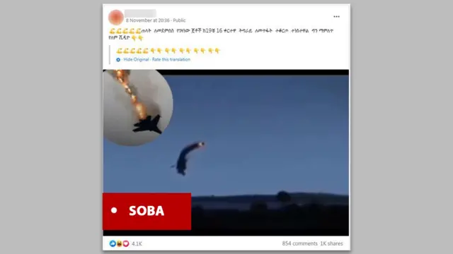 Suuraa viidiyoorraa kaafame ''fake'' jedhame