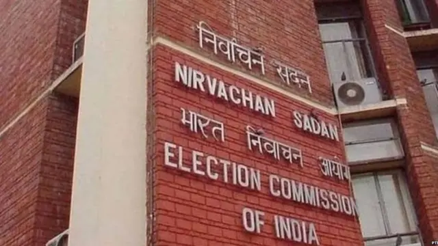 ચૂંટણી ચની ઇમારતની તસવીર