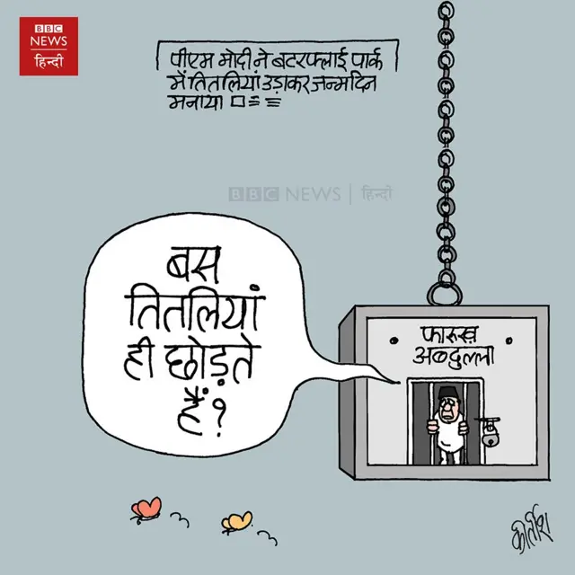 कार्टून