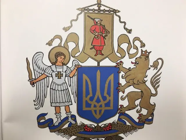 герб