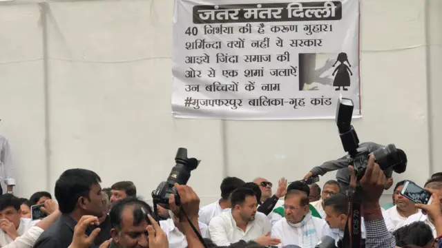 जंतर मंतर पर विरोध प्रदर्शन