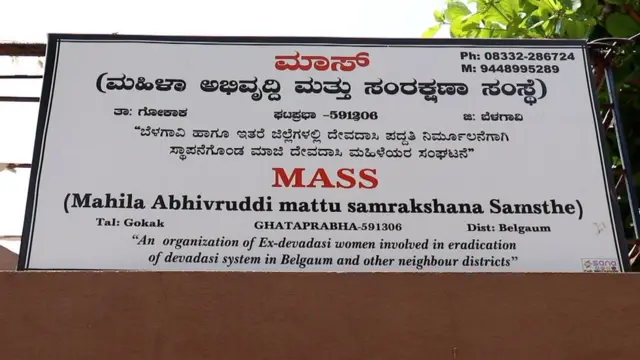 सित्तवा