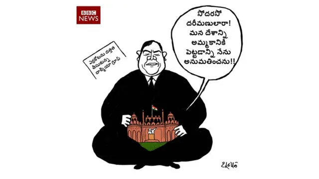 ఎర్రకోట, వారసత్వ కట్టడాలు, కార్టూన్